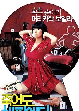 重庆新站优化seo